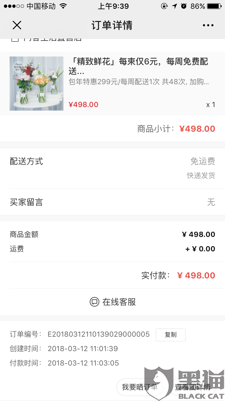 北苑路北延施工现场 13号线轨道将重新连通|世界杯2026(图1) 世界杯2026