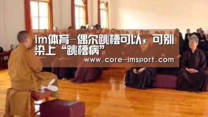 im体育公司