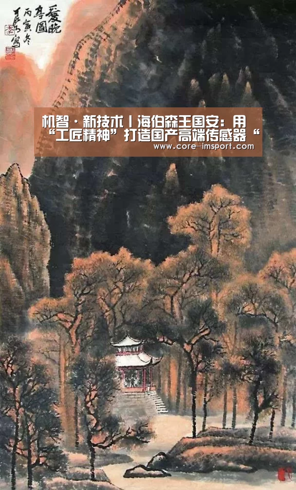 im体育投注
