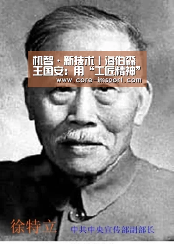 世界杯2026