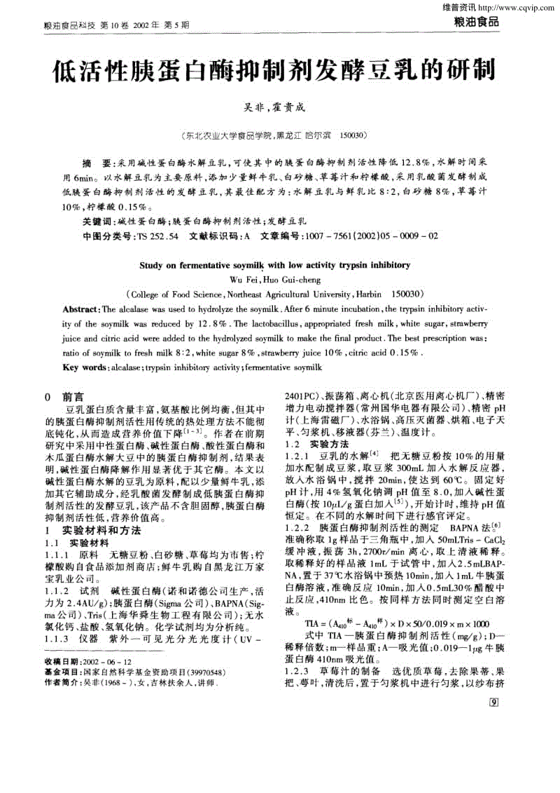 im体育投注