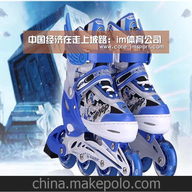 im体育