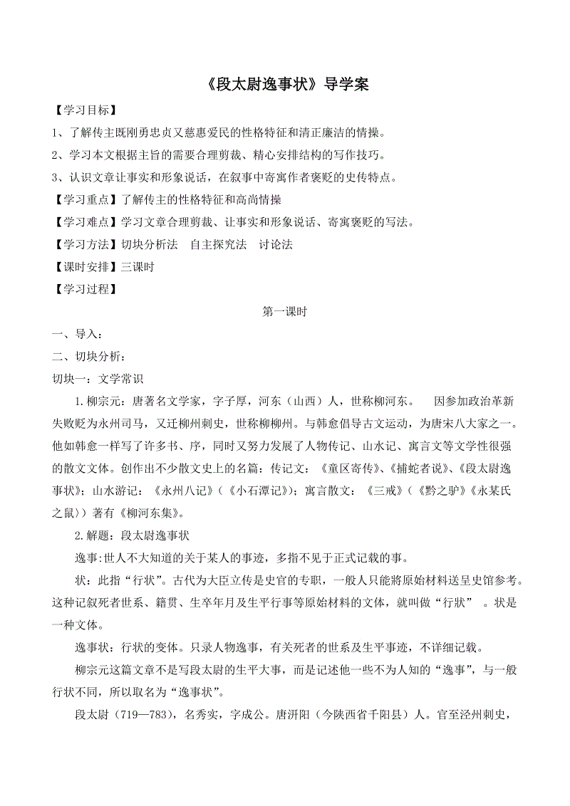 “im体育”第三季度全球智能手表市场严重萎缩(图1) im体育公司