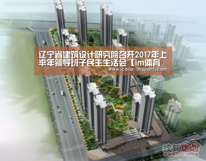 im体育投注