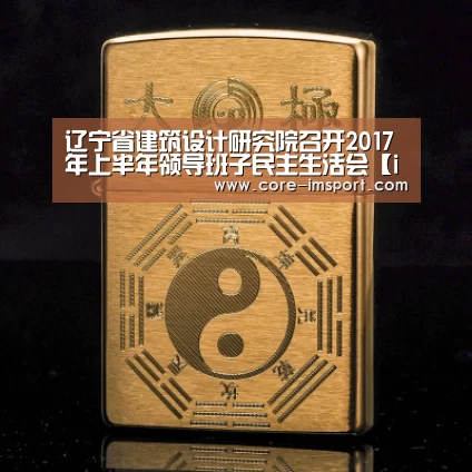 im体育投注