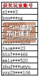 “im体育”不止徕卡五摄 华为P40 Pro还用上高刷新率屏幕:3K 120Hz(图2) im体育公司