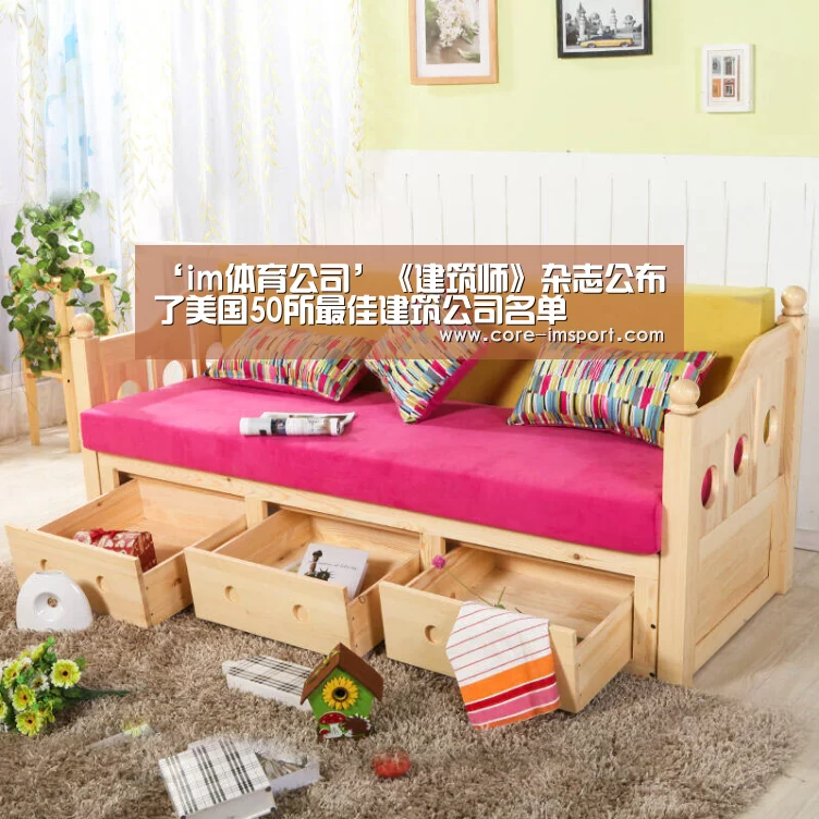 im体育投注