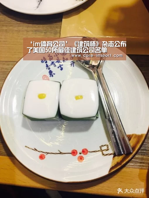 im体育公司