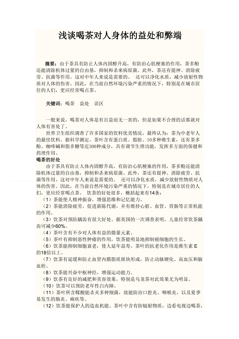 im体育公司:企业家精神需要激活更需要呵护(图1) 世界杯2026