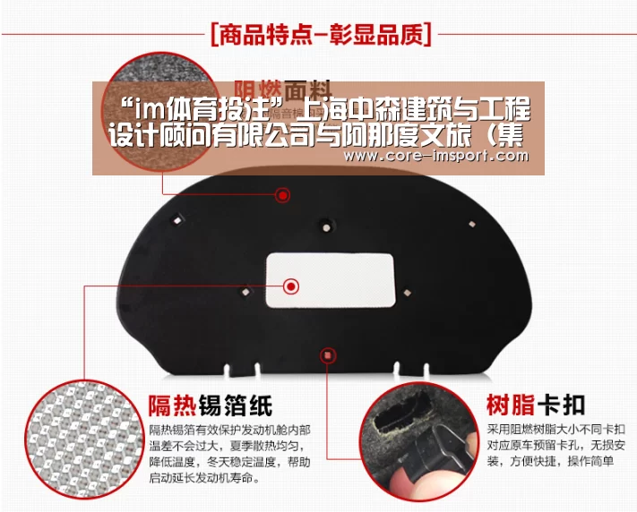 “im体育投注”上海中森建筑与工程设计顾问有限公司与阿那度文旅(集团)有限公司签订装配式建筑战略合作协议(图1) 世界杯2026