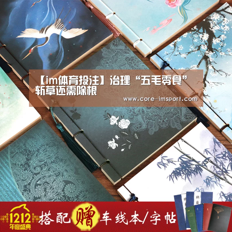 【im体育投注】治理“五毛零食” 斩草还需除根(图2) im体育公司