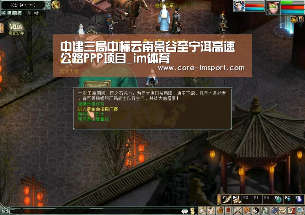 im体育