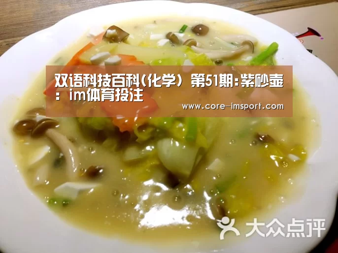 im体育公司